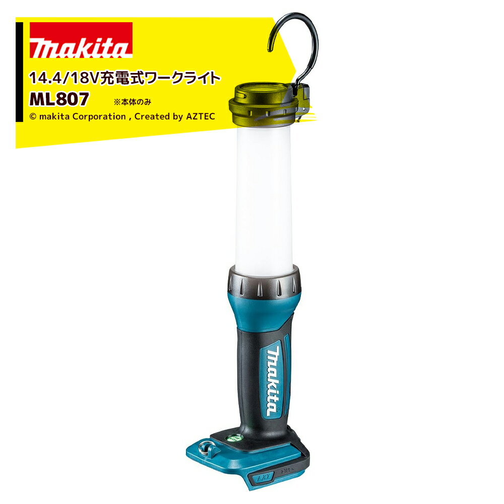 楽天市場】マキタ ml807の通販 楽天市場】マキタ ml807の通販