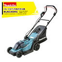 マキタ 330mm充電式芝刈機 MLM330DRG バッテリBL1860B・充電器DC18RF付