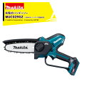 マキタ 40V 充電式ハンディソー ガイドバー150mm 質量2.1kg 本体のみ バッテリ・充電器別売 MUC029GZ