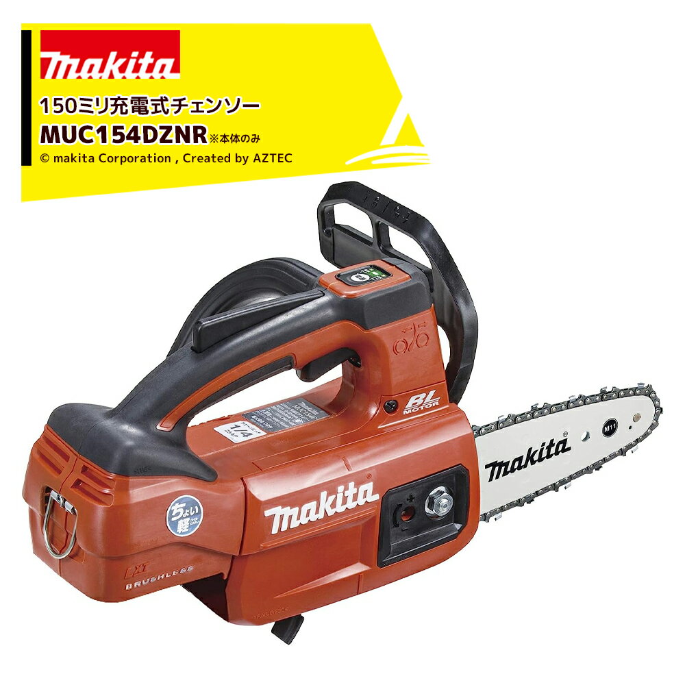 ޥ 18V ż󥽡 ΤΤ ץåȥΡС150mm M11 MUC154DZNR