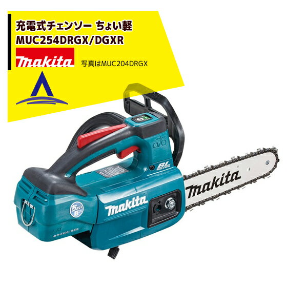 楽天市場】muc254drgxの通販 楽天市場】muc254drgxの通販