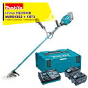 !!エントリーで最大100%ポイントバック!! <在庫あり>マキタ|草刈り機 40Vmax充電式草刈機 Uハンドル 左右非対称 MUR013GZ + パワーソー...