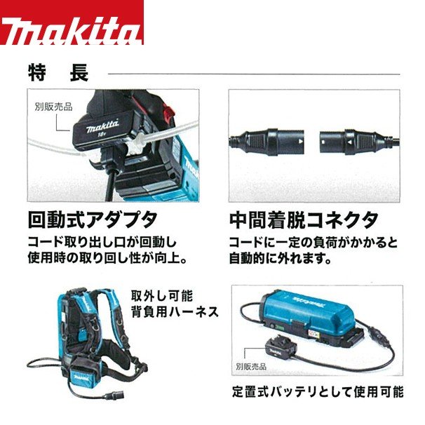 �ޥ��� ���鼰�ݡ����֥��Ÿ���˥å� PDC01+ 18V�����ץ����å���