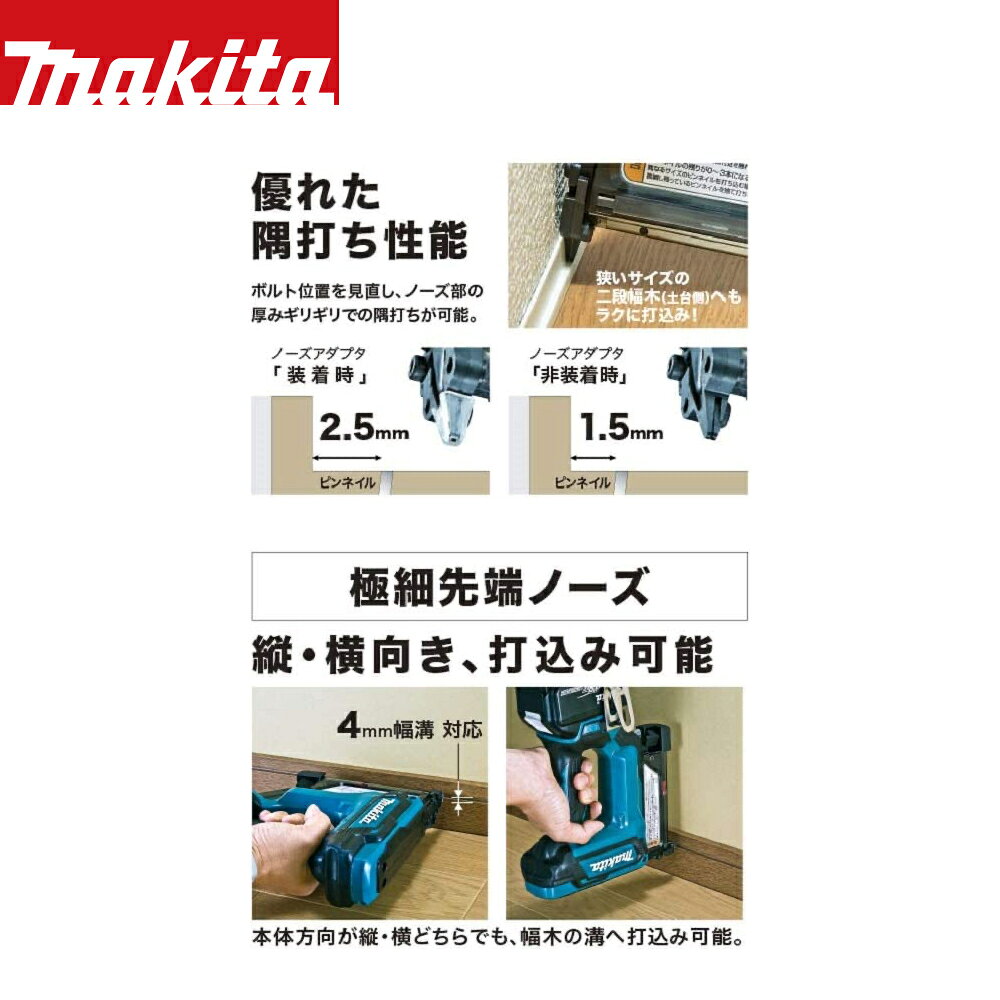 マキタ 充電式ピンタッカ 14.4V 6.0Ah PT352DRG バッテリBL1460B+充電器DC18RC+ケ...