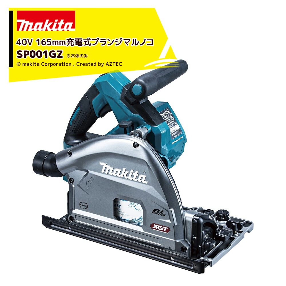 楽天市場】sp001gzの通販 楽天市場】sp001gzの通販