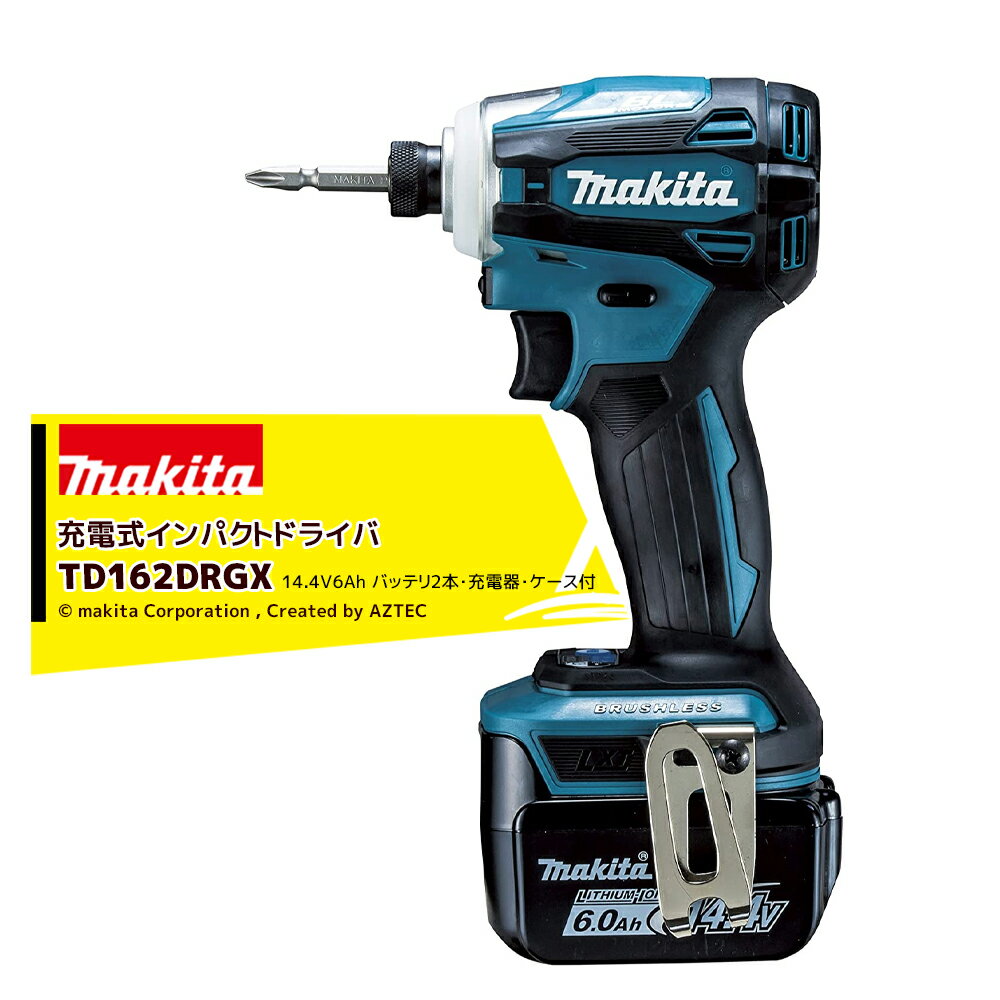 楽天市場】マキタ td161drgx bの通販 楽天市場】マキタ td161drgx bの通販