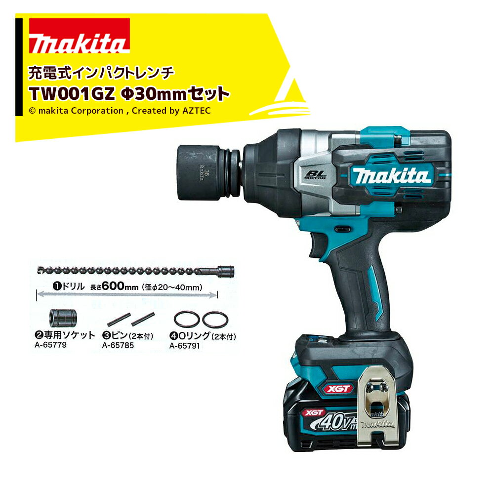 ޥá㦵30mmɥ륭åset40Vmax żѥȥ TW001GRDX ХåƥBL4025x2ܡŴD...
