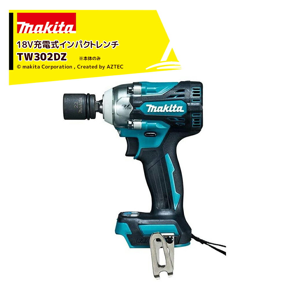 楽天市場】マキタ インパクト 本体のみ（電動ドリル・ドライバー