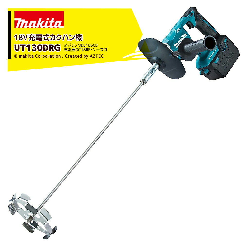 !!ȥ꡼Ǻ100%ݥȥХå!! ޥ 18Vżϥ ХåƥBL1860BŴDC18RFå UT130DRG ...