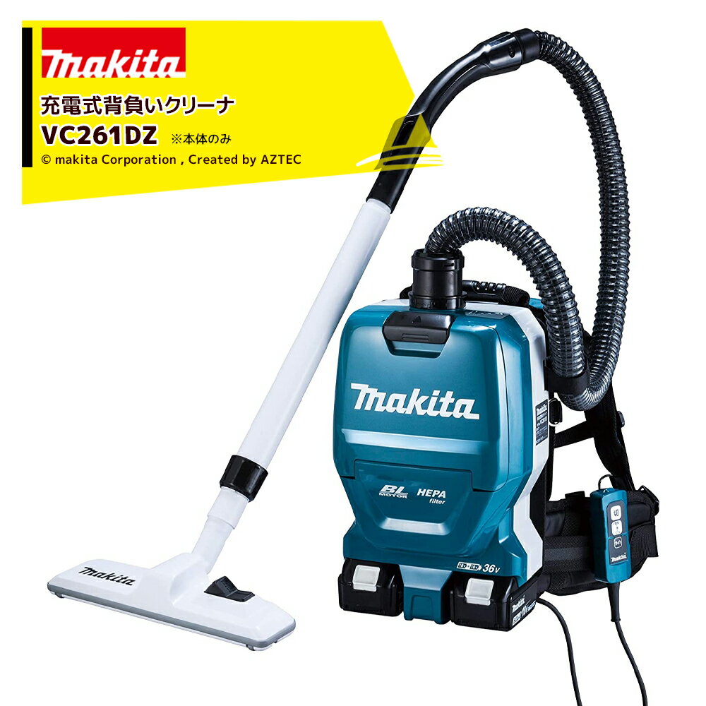 楽天市場】マキタ vc260の通販 楽天市場】マキタ vc260の通販