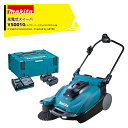 マキタ|<パワーソースキットXGT3セット品>40Vmax充電式スイーパ + パワーソースキットXGT3セット品 VS001GZset