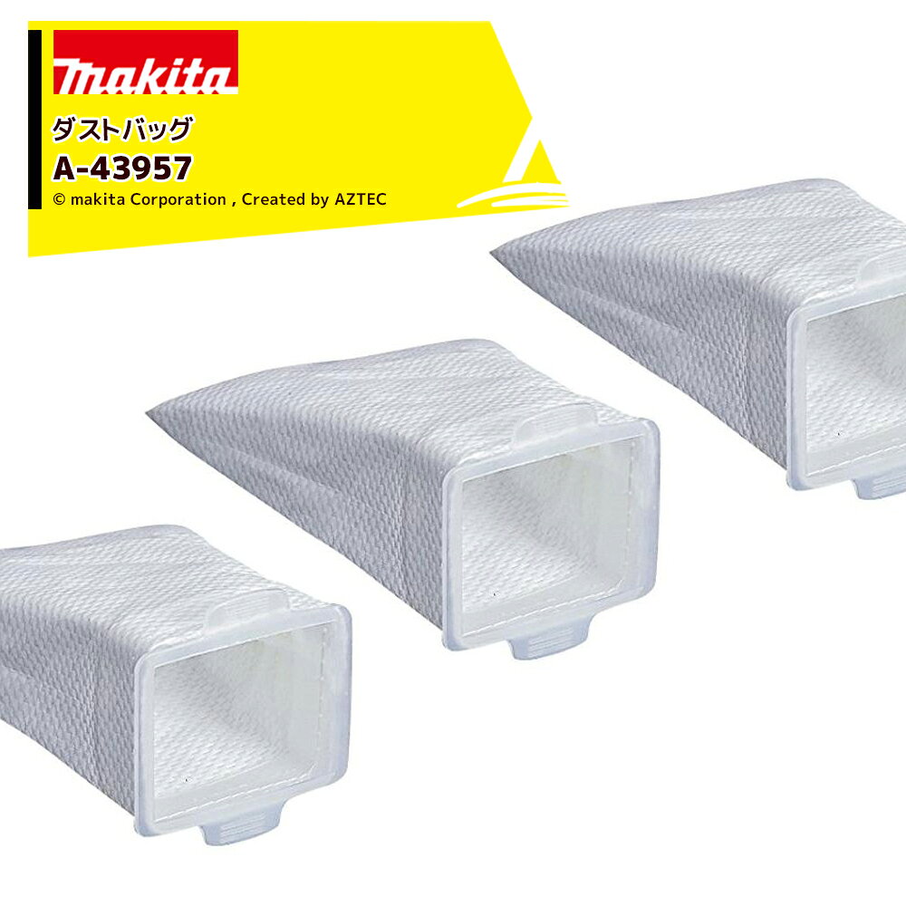 【3枚セット品】 マキタ　ダストバッグ（1枚入り） 品番：A-43957 商品名：ダストバッグ（1枚入り） 商品説明：不織布のため繰り返し使えます。 適用機種：CL002G・CL285FD・CL072D・CL102D・CL105D・CL107FD・CL115FD・CL121D・CL142FD・CL182FD・CL184D・CL282FD・(4073D・4076D・4093D・4072D） ※北海道・沖縄・離島は別途中継料がかかります。 ※季節商品のため、在庫切れ及びお届けまでお時間いただく場合がございます。お急ぎの場合は在庫確認等お問い合わせください。