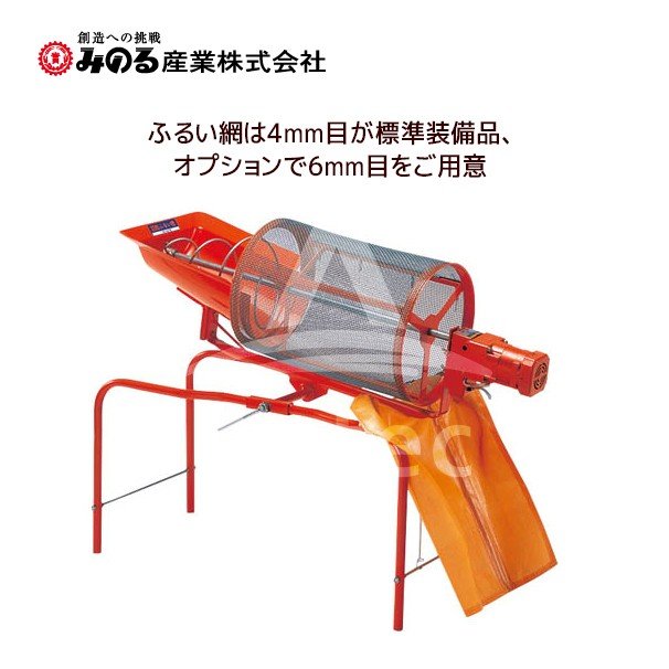 !!エントリーで最大100%ポイントバック!! みのる産業 電動ふるい機 SC-M ふるい網4...