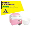みのる産業 餅つき機3升 HE-32 パワフルな「つく」専用機