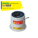 みのる産業|<3台セット品>みのる リンゴ蜜検知機 LED電球仕様 蜜の調べ AM-10