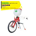 みのる産業 高畝用追肥機 AN-5A 畝高さ35cmまで対応 6~79kg/10a散布