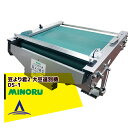 みのる産業|<純正部品>大豆選別機 DS-1用大豆スティック(2本1セット)