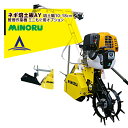 みのる産業 管理作業機 ミニもぐ オプション ネギ培土板AY 培土幅:10-18cm