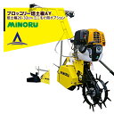 みのる産業 管理作業機 ミニもぐ オプション ブロッコリー培土板AY 培土幅:20-32cm