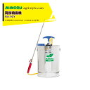 【8/1限定 最大ポイント6倍 エントリー必須】みのる産業|<2台セット品>噴霧機 肩掛噴霧機 FM-90Y ステンレス製 タンク容量9L