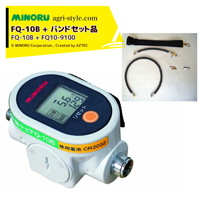 mnr-fq10bset.jpg
