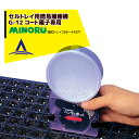 みのる産業 セルトレイ用簡易播種機コート種子専用 G-12 ハンディ播っく