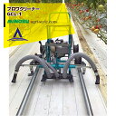 みのる産業 ブロワクリーナー GCL-1 ハウス内の残渣などの掃除に!