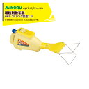 【8/1限定 最大ポイント6倍 エントリー必須】みのる産業 防除機 箱粒剤散布機 さらっと HNS-25 箱処理1回で長期間の防除が可能