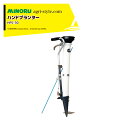 みのる産業 ハンドプランター 極 HPS-30 苗の移植機 追肥機 なかよしくんHPS3の改良品 HPS30