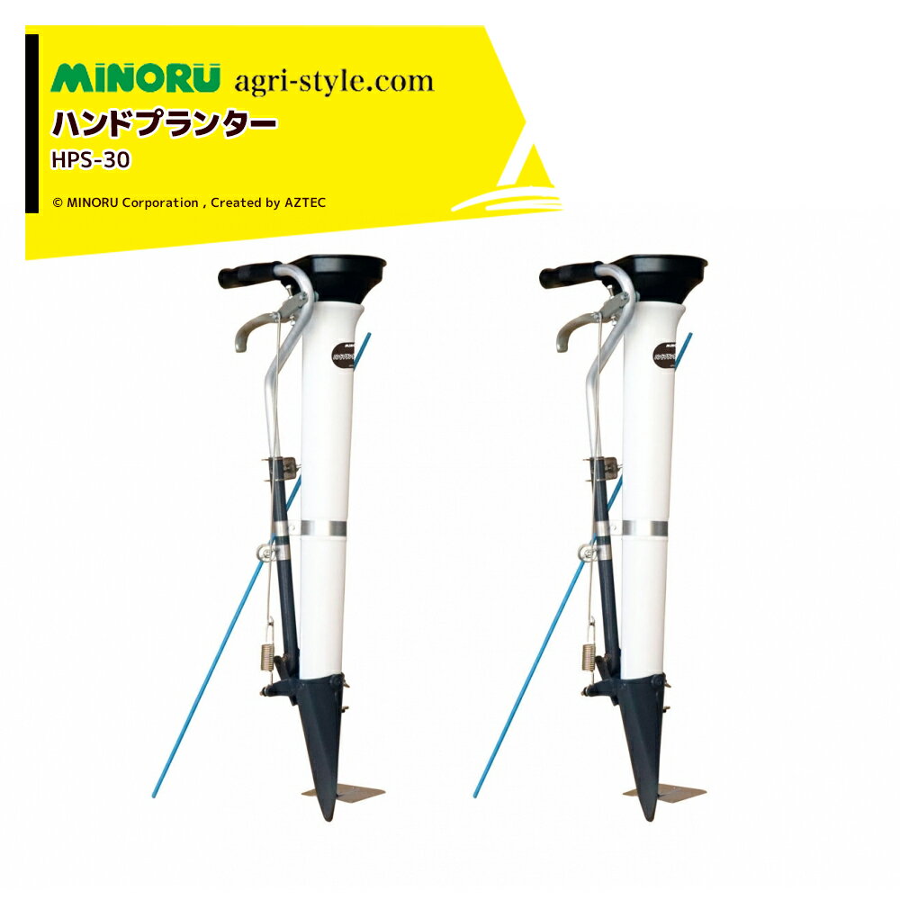 ߤΤ뻺ȡá2楻åʡϥɥץ󥿡  HPS-30 Ĥΰܿ  ʤ褷HPS3β HPS30