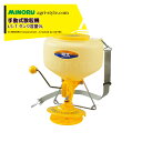 みのる産業|<4台セット品>防除機 手動式散粒機 均太 LS-T タンク容量9L 散粒器