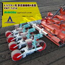 !!エントリーで最大100%ポイントバック!! みのる産業|<ロール付属>トラクター用 野菜播種機 4条 ロール交換式 PWT-121A
