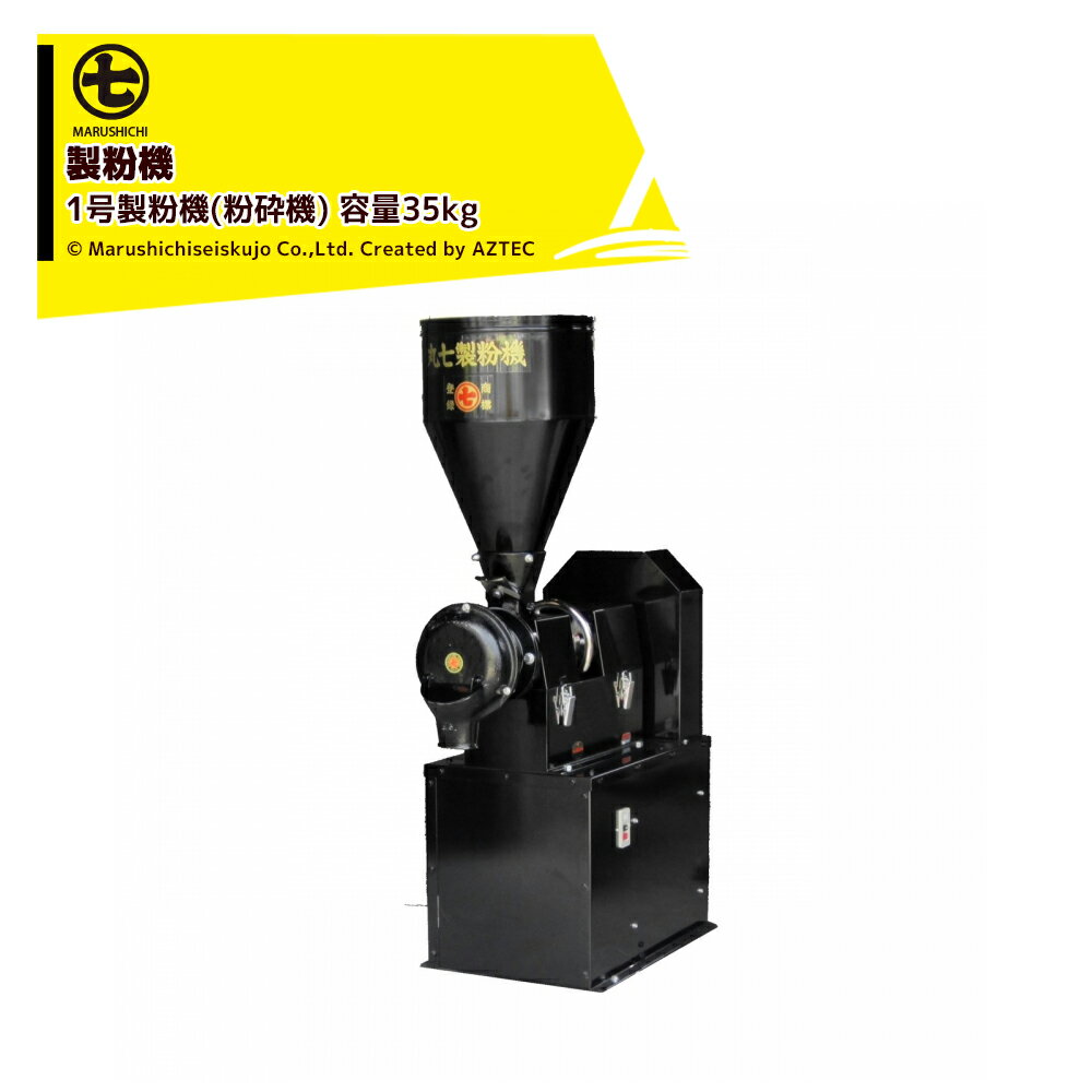 �ݼ������ �ޥ륷�� ��ʴ�� 1����ʴ��(ʴ�յ�) ����200v/2.2kw ����35kg SF351 ���Ԥ�(��ʴ��)����Ԥ�(��ʴ��)��