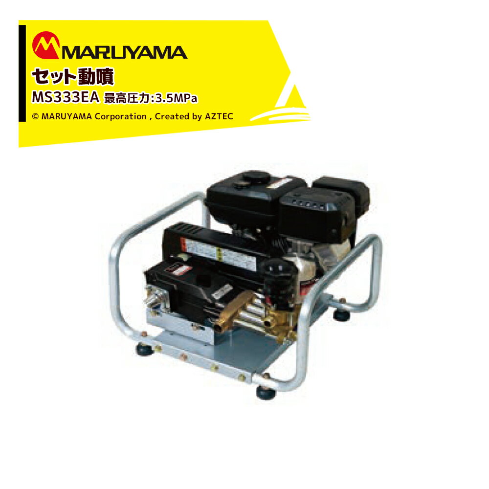 ݻ åưʮ MS333EA ǹⰵ3.5MPa ۿ 24L/min 󥸥 ưʮ̸