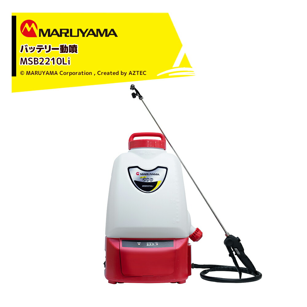 tommy-farmmachine_msb2210li