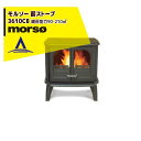 morso モルソー 薪ストーブ モルソー 3610CBシリーズ最大の燃焼室
