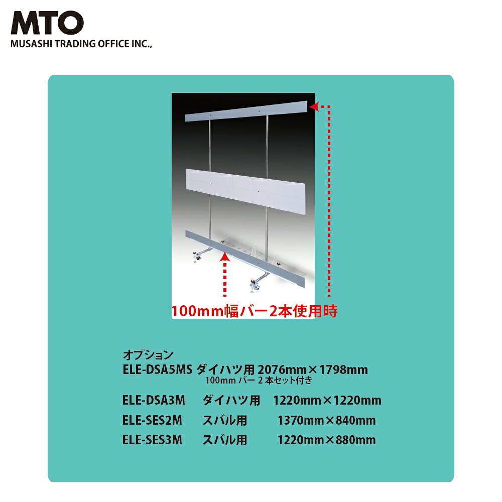 MTO �����ߥ󥰥������å��ѥ��ץ���� ���ꥢ���饤������ �����ϥ� ���ޡ��ȥ�������3 ������ �ॵ���ȥ쥤�ǥ��󥰥��ե��� ELE-DSA3M