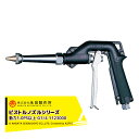永田製作所 NAGATA ピストルノズルシリーズ ライフル噴口PNー1 (G1/4) 1123000