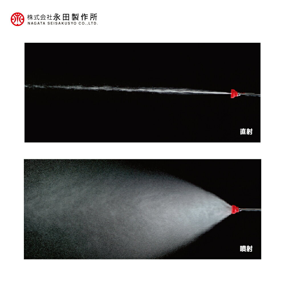 最大100%ポイントバック 確率2分の1！条件達成でチャンス最大5倍！要エントリー！永田製作所 NAGATA ピストルノズルシリーズ コルト噴口 C−2（G1/4） 1123300