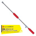 永田製作所 NAGATA 鉄砲ノズルシリーズ ミニ鉄砲ノズル(G1/4) 1124300
