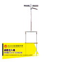 永田製作所 NAGATA 液肥注入機 ポアーノズル 液肥注入機 NW型 G1/4 ストップ機構付 土壌注入用 1230200