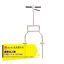 永田製作所 NAGATA 液肥注入機 ポアーノズル 液肥注入機 WB型 G1/4 ストップ機構付 土壌注入用 1230300