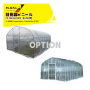 【5/1限定 最大ポイント6倍 エントリー必須】ナンエイ|<純正部品>南栄工業 菜園ハウス替幕 替ビニール 側幕ビニール H-3654/OH-3650用 ※本体...