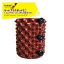 ナンエイ|南栄工業 <10個セット品>ルートプラスポットミニ 1.5Lブラウン GS-AP120MINI BR 観葉植物・緑化樹栽培 根巻き防止 エアープルーニ...