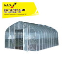 ナンエイ (期間限定SALE品) 南栄工業 ビニールハウス オリジナルハウス 5.5坪 蝶番式扉 菜園ハウス ビニール温室 パイプハウス OH-3650