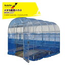【5/1限定 最大ポイント6倍 エントリー必須】ナンエイ (2台セット品) 南栄工業 メダカ飼育ハウス めだか飼育 坪数約1.8坪 間口2,200x奥行2,70...