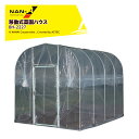 【5/1限定 最大ポイント6倍 エントリー必須】ナンエイ 南栄工業 移動式菜園ハウス 坪数約1.8坪 間口2,200x奥行2,700x高さ2,200mm BH-...