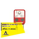【8/1限定 最大ポイント6倍 エントリー必須】日本ノーデン 農電電子サーモ ND-810 単相100V・16A