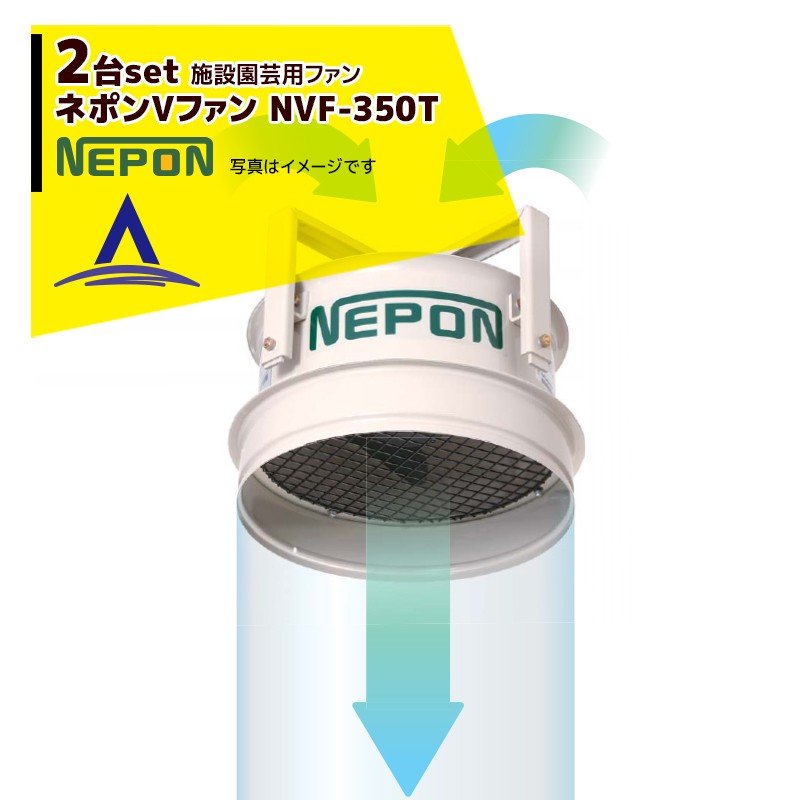 ͥݥá2楻åʡѴ ͥݥVե NVF-350T AC200Vꡦ50/60Hz
