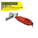 ニシガキ 刃研ぎ名人チェンソー N-821軸付きダイヤモンド砥石4.0/4.8mm デプスゲージガイド付属